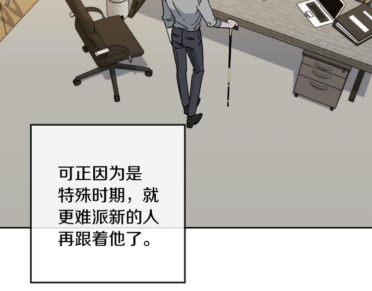 第31话 伤感的过去91