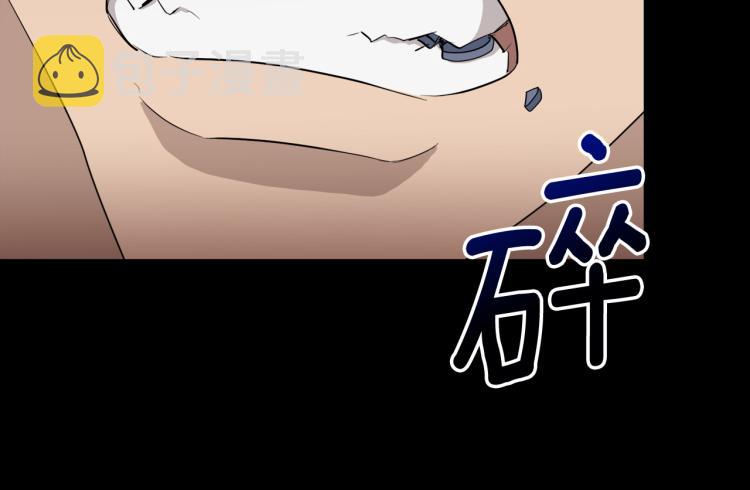 第42话 背叛？64