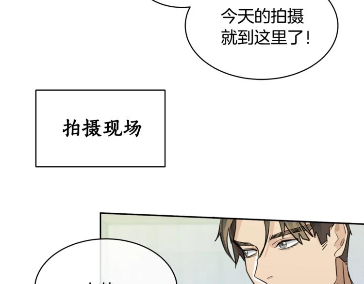 第3话 结束後联系我109