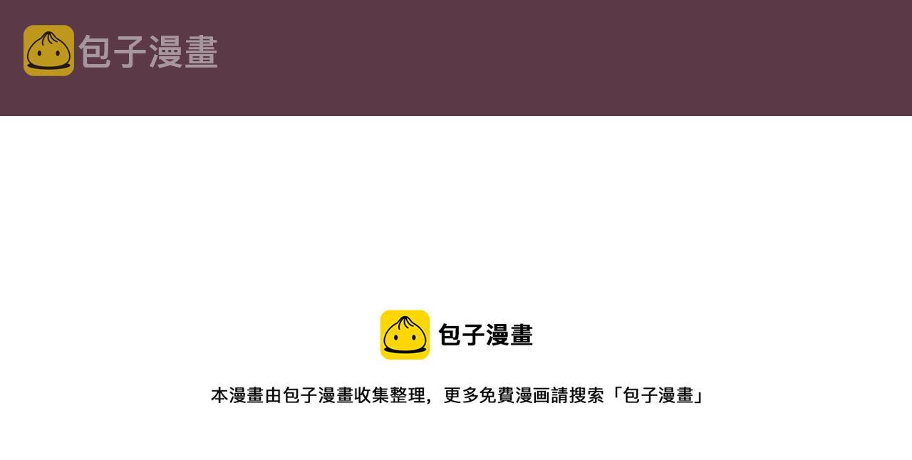 第44话 独闯贼窝163