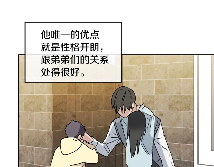 第39话 别再插手这件事15
