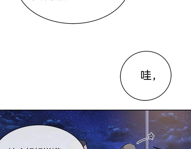 第27话 小看谁？46