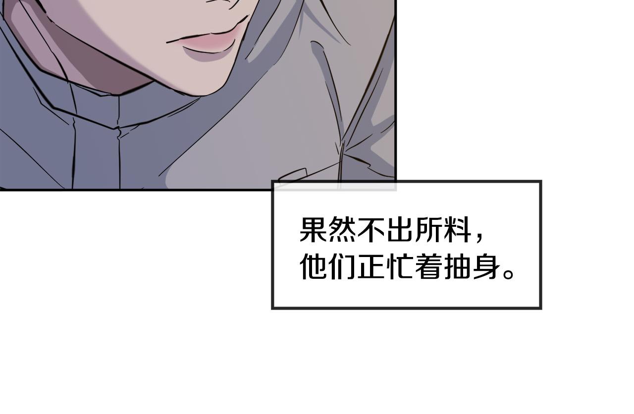 第52话 危险来临77