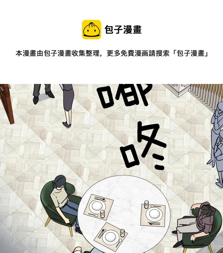 第35话 万人迷属性爆发？65