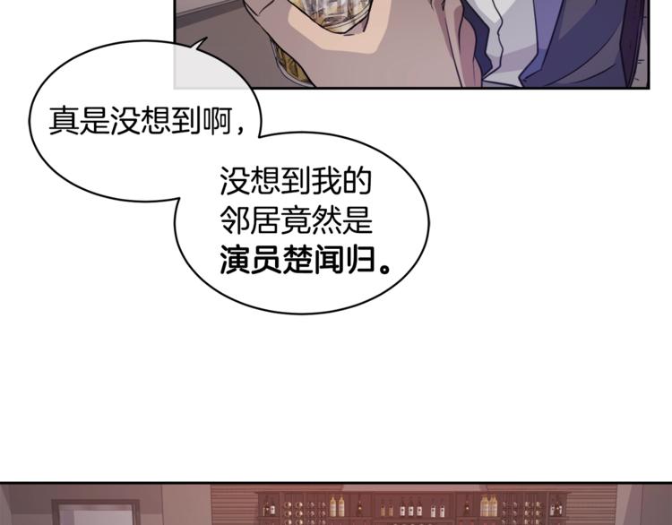 第2话 按在车上？？23