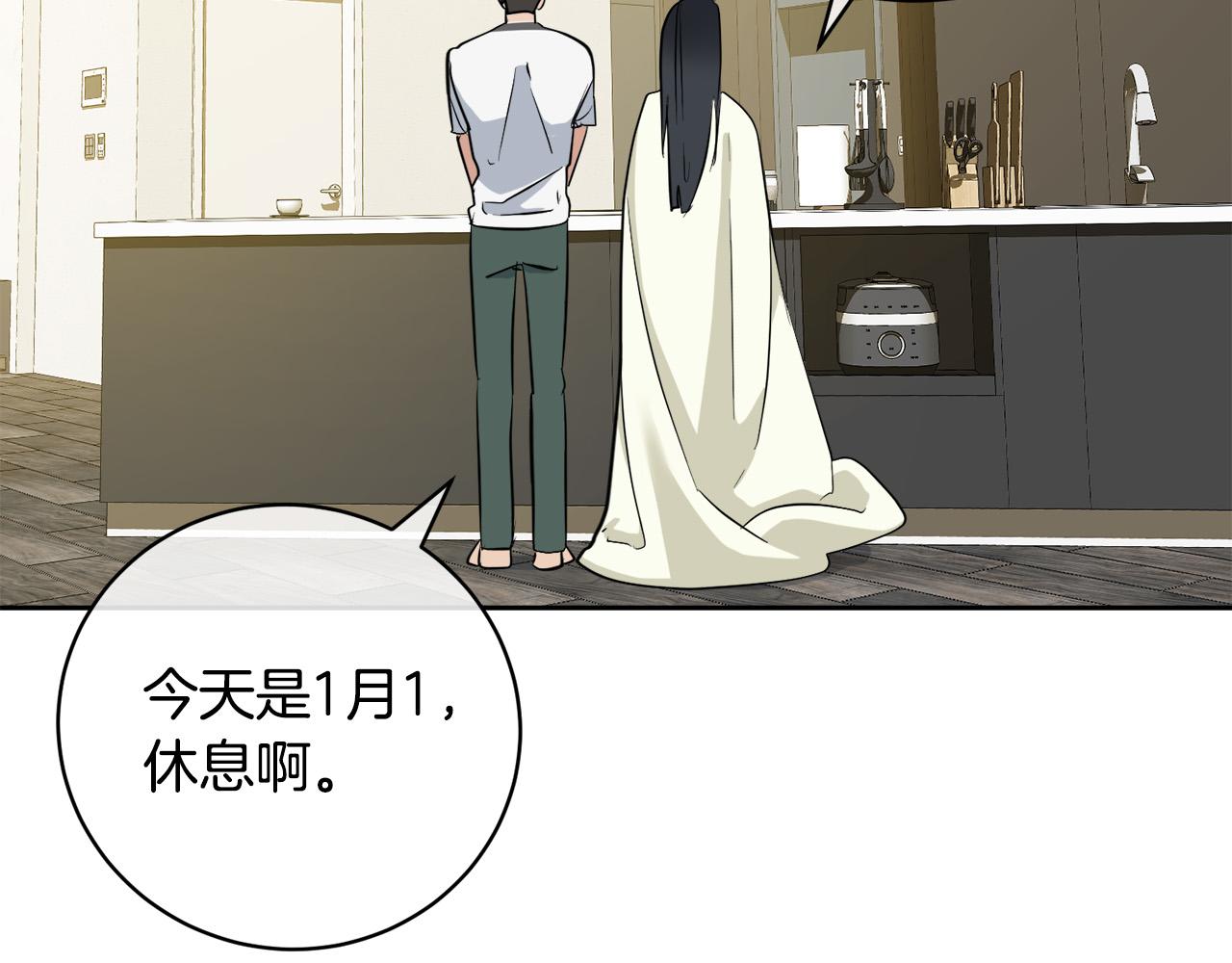 完结话 甜蜜生活36
