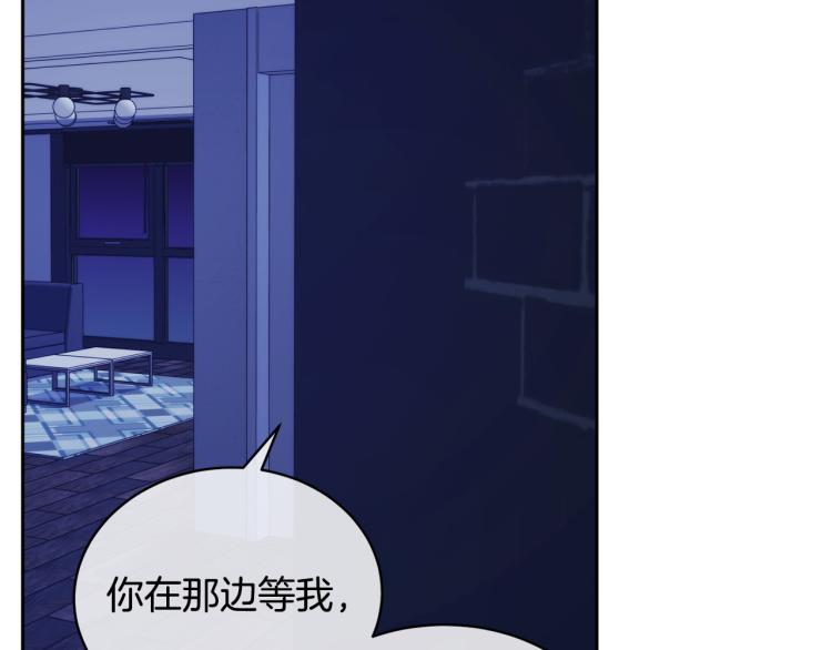 第41话 不速之客64