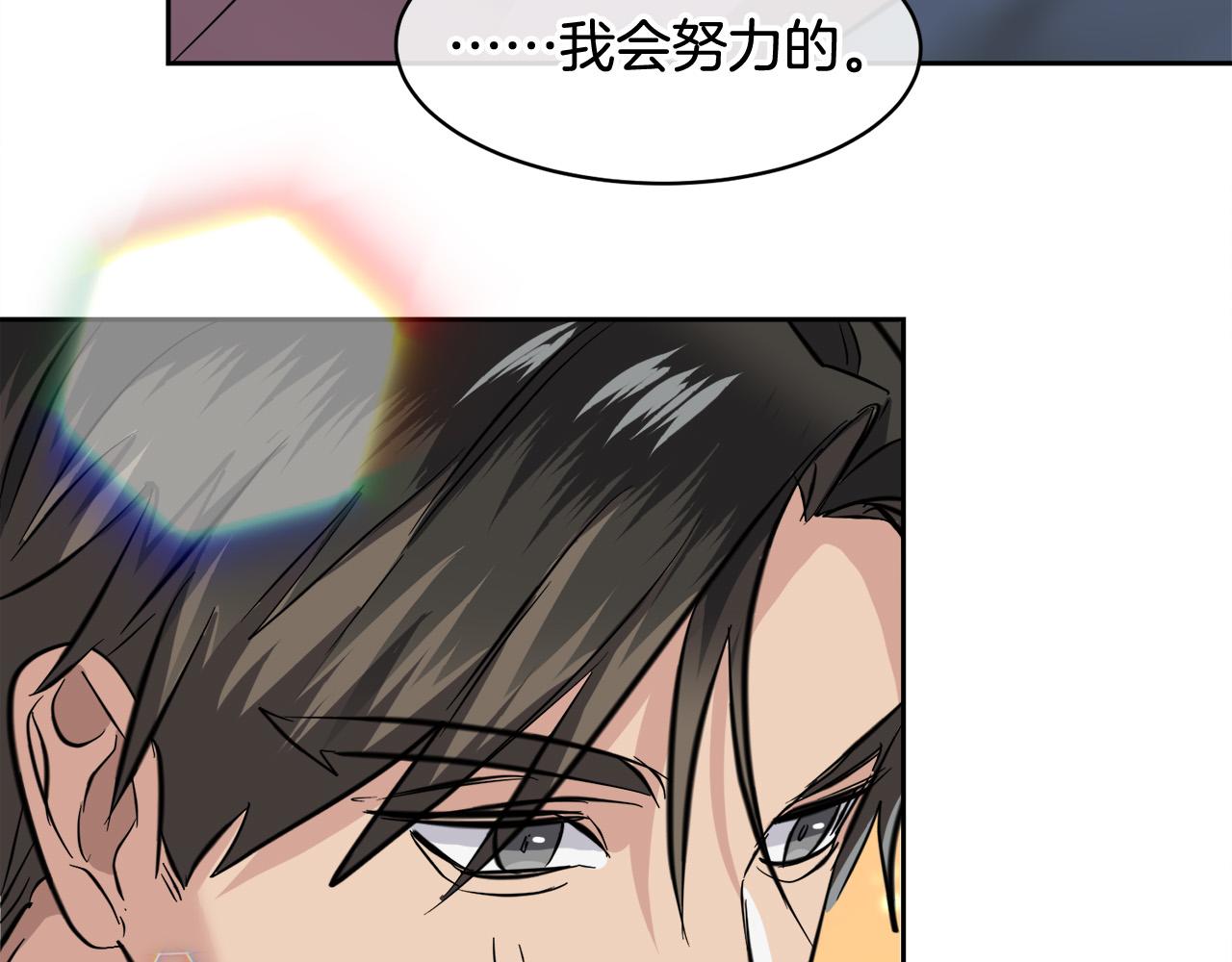 第58话 自我怀疑63