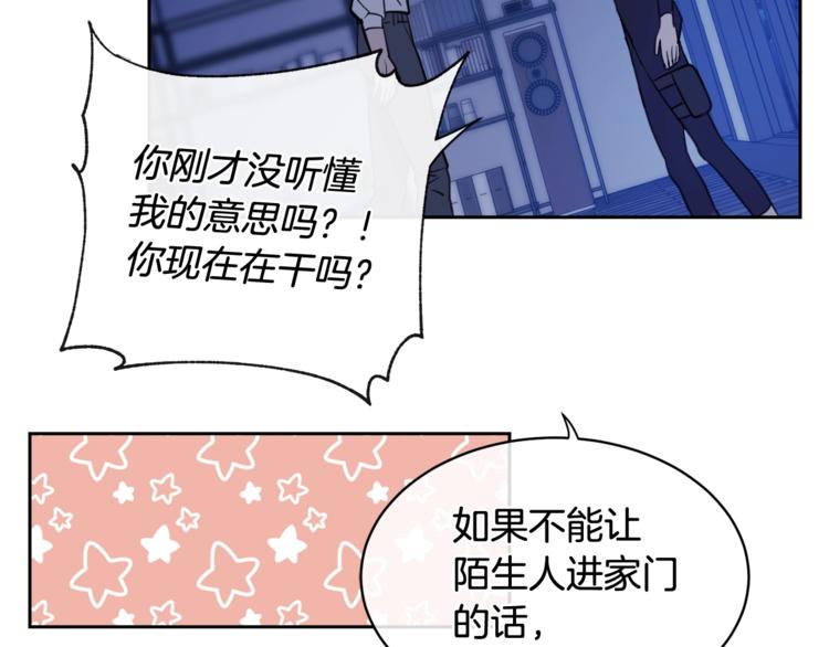 第4话 那天晚上91