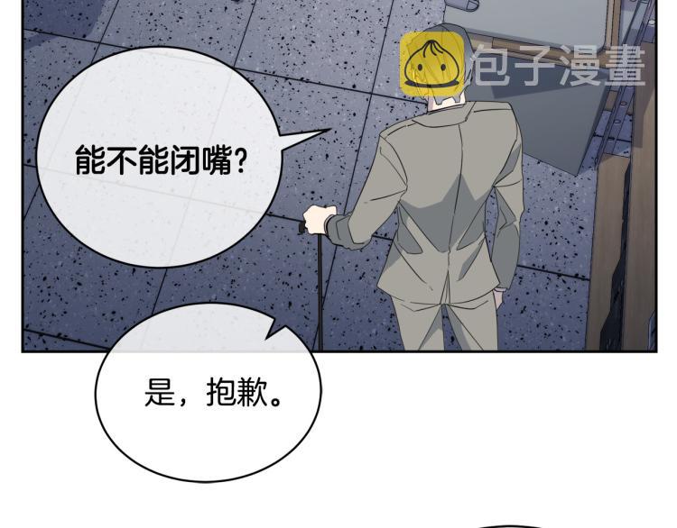 第42话 背叛？115