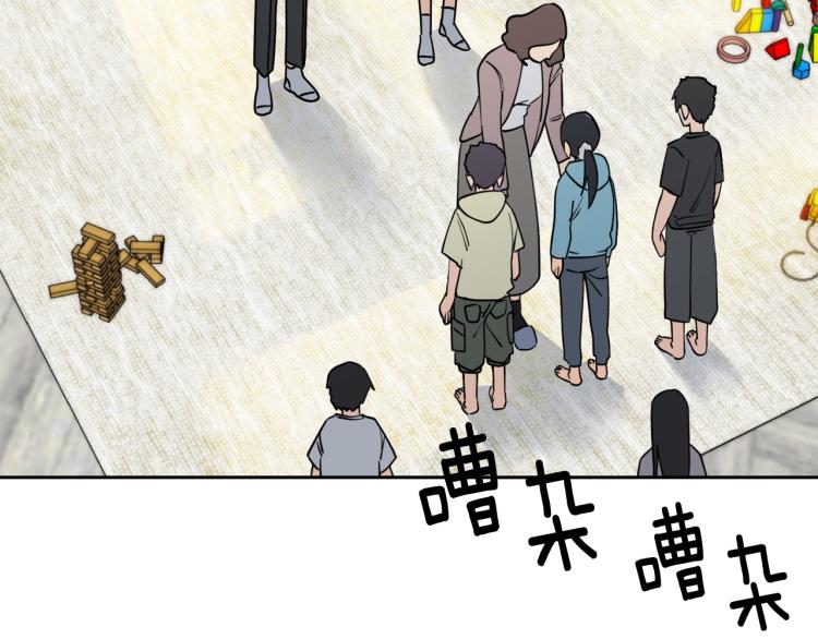 第39话 别再插手这件事3