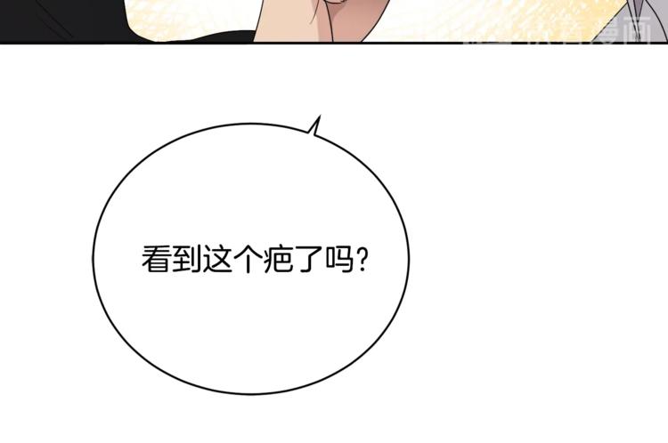 第21话 留下来陪我吧14
