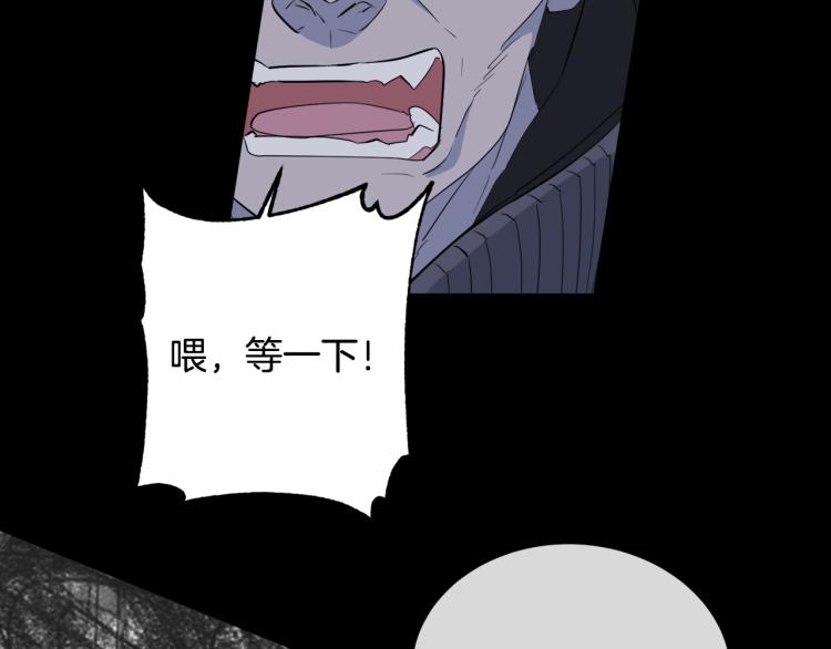 第42话 背叛？39
