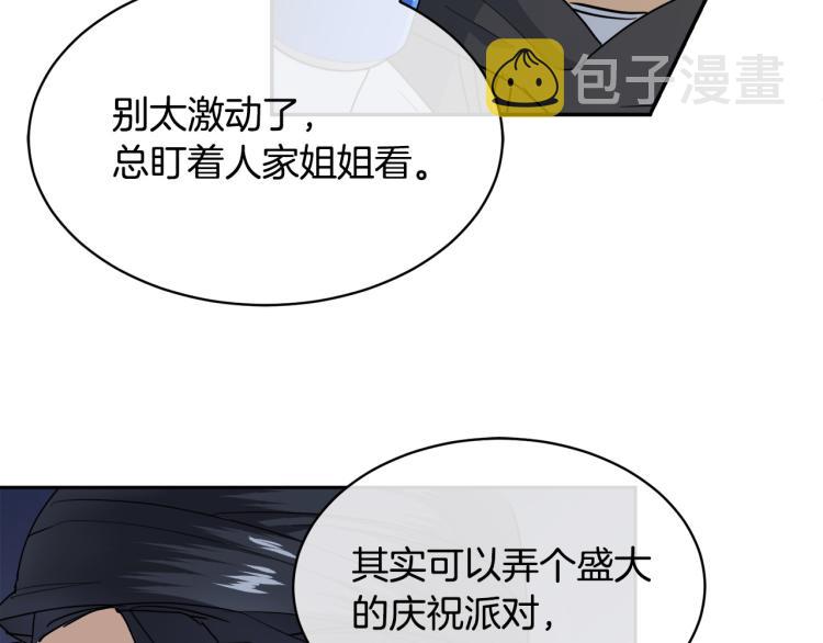 第40话 准备好了吗？106