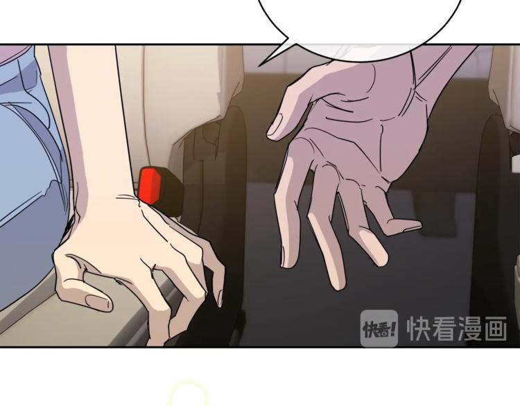 第26话 不看看吗？77