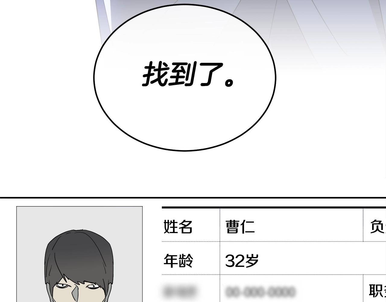 第12话 动摇124