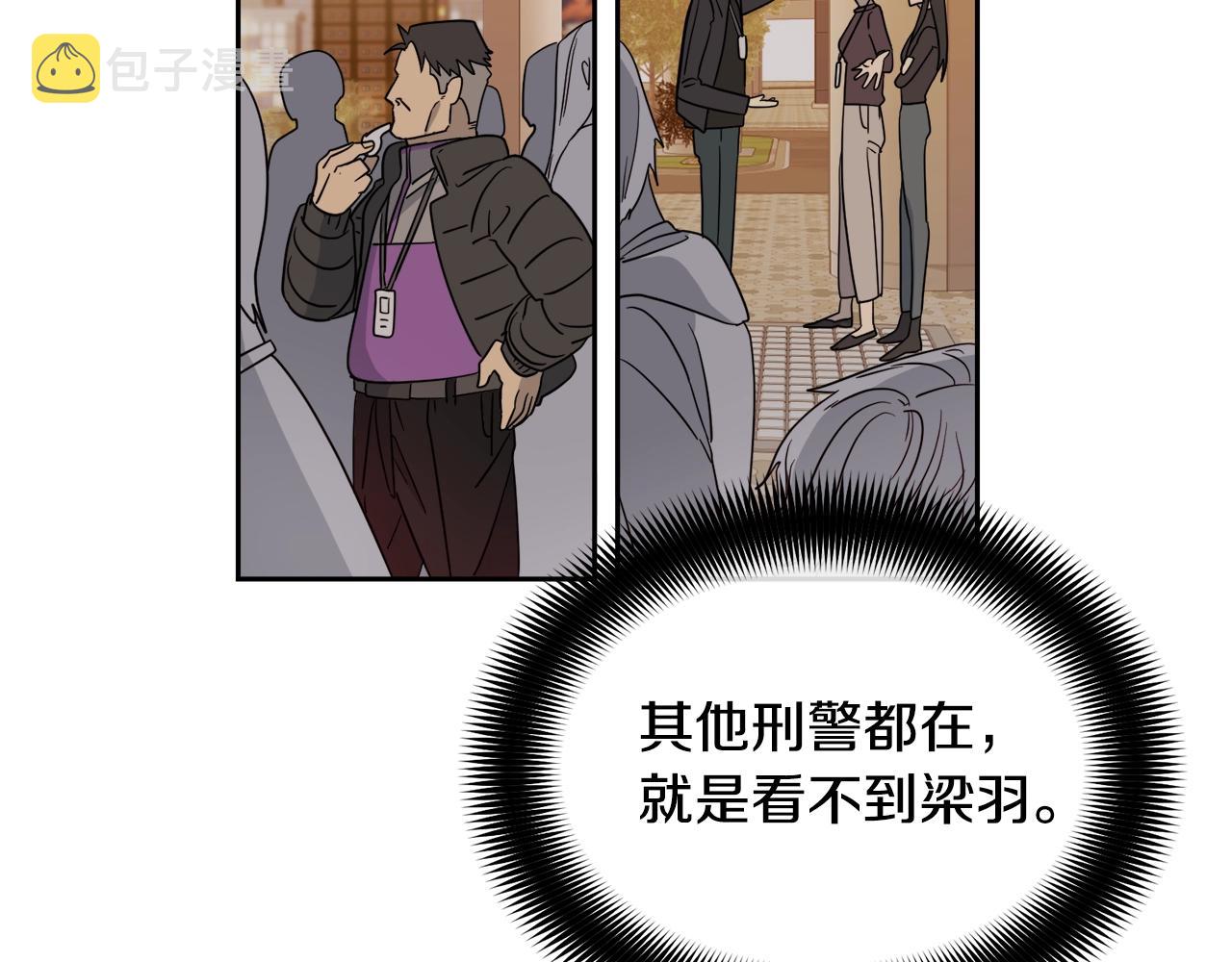 第7话 恐吓108