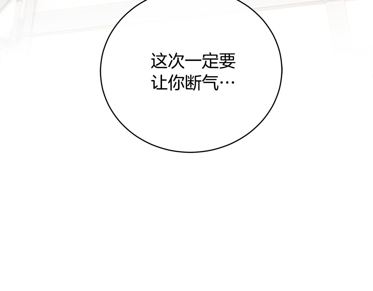 第44话 独闯贼窝87