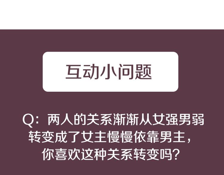 第39话 别再插手这件事156