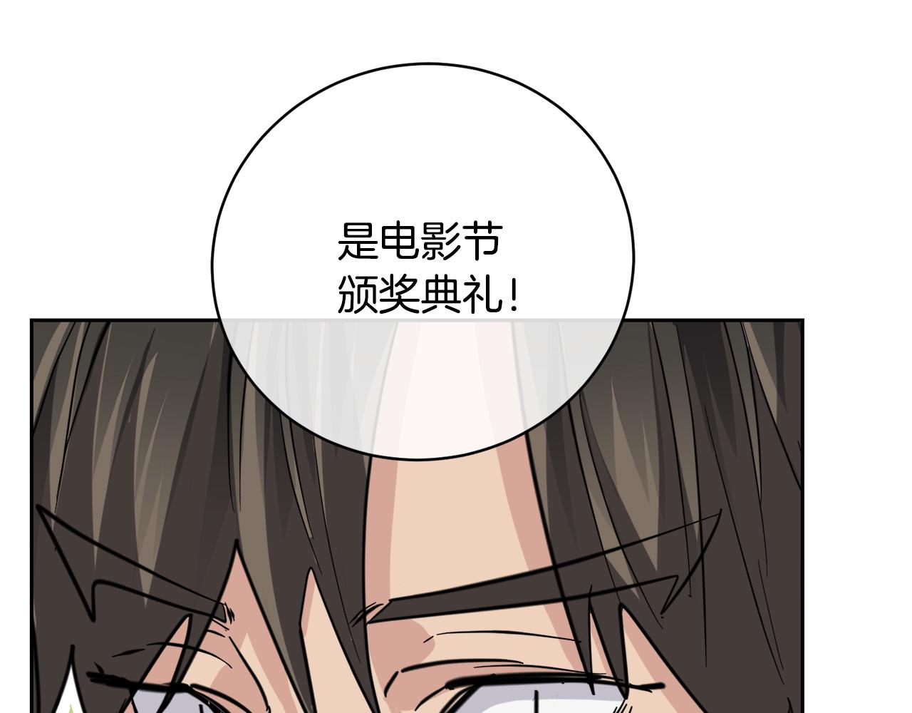 第59话 威胁31