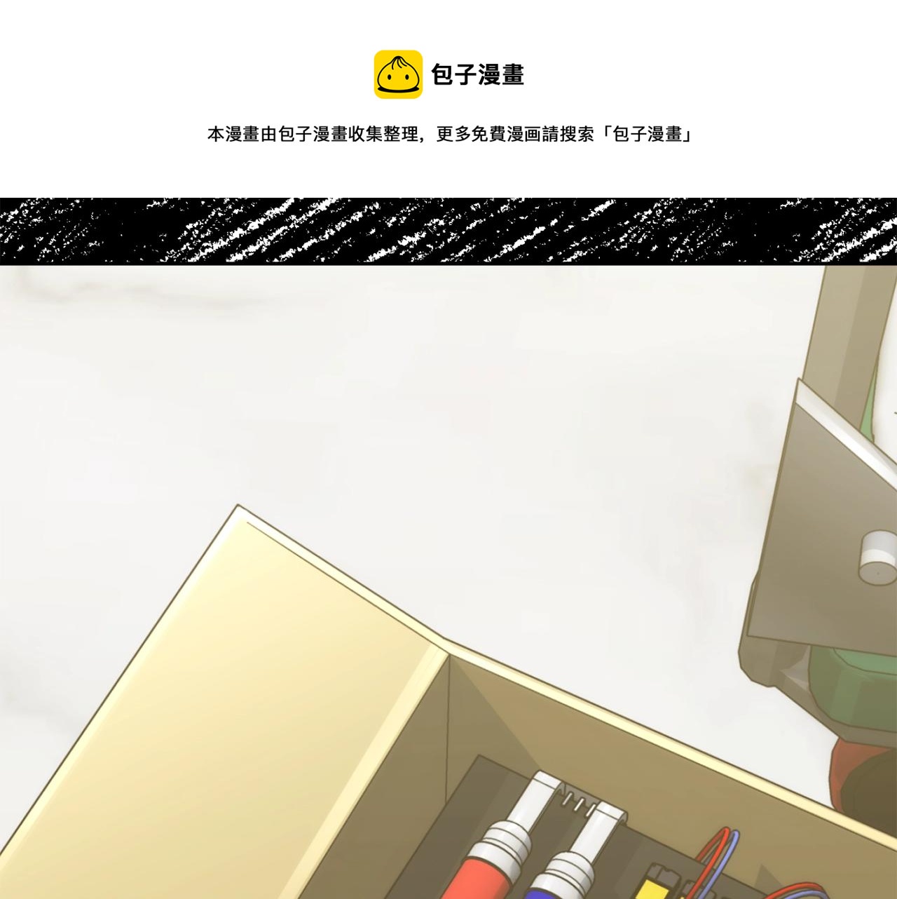 第14话 剪哪根？49