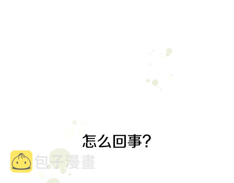 第5话 你是…谁？82