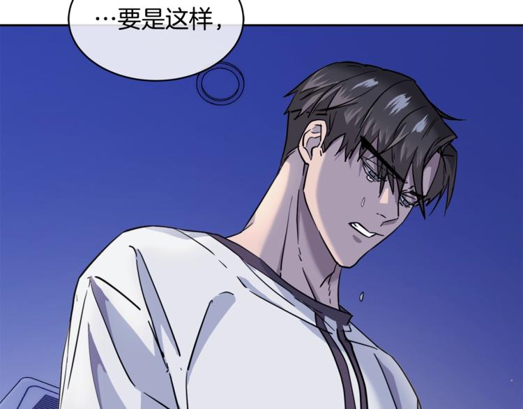 第29话 嚣张124