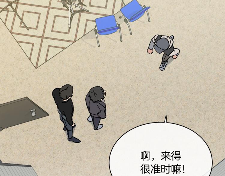 第5话 你是…谁？53