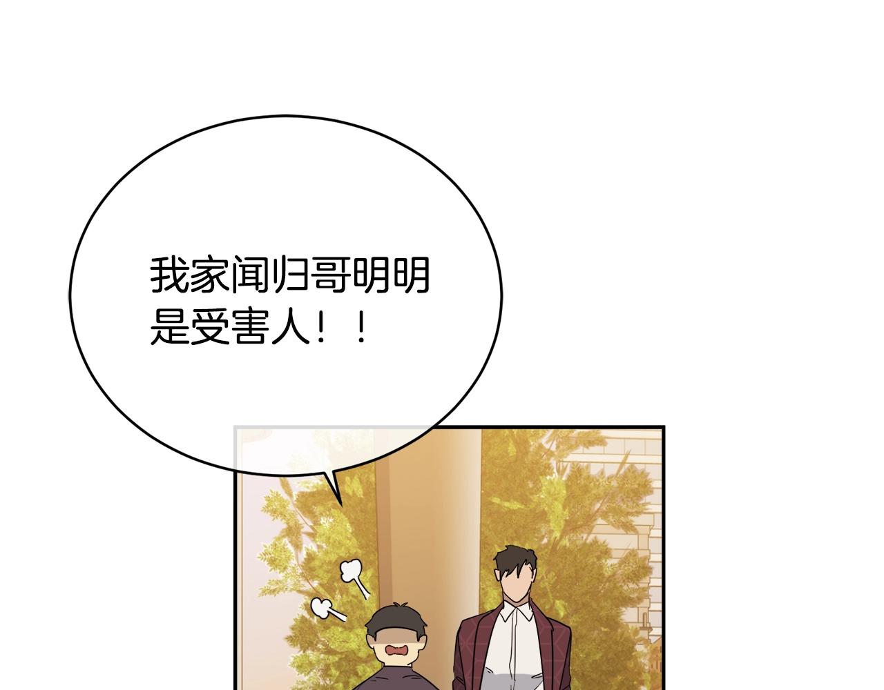 第17话 新角色？74