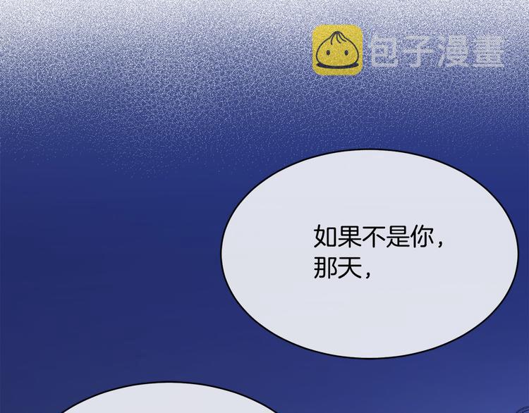 第30话 别留在我身边了！76