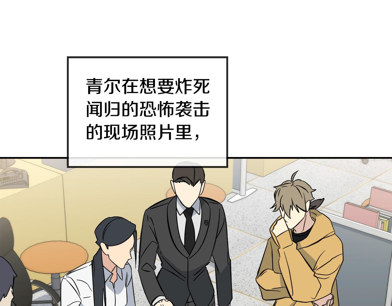 第53话 联手作战47