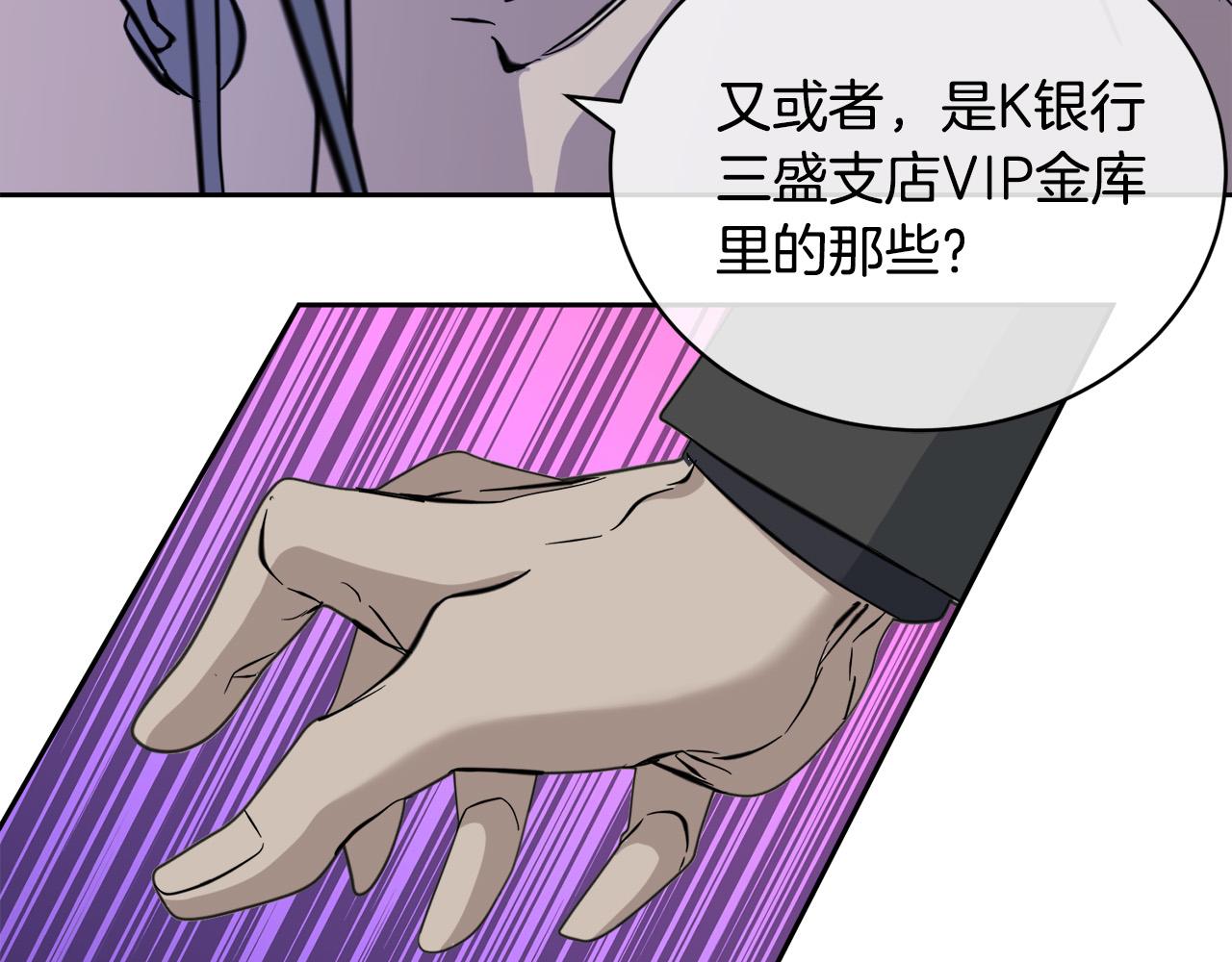 第46话 正面对决57