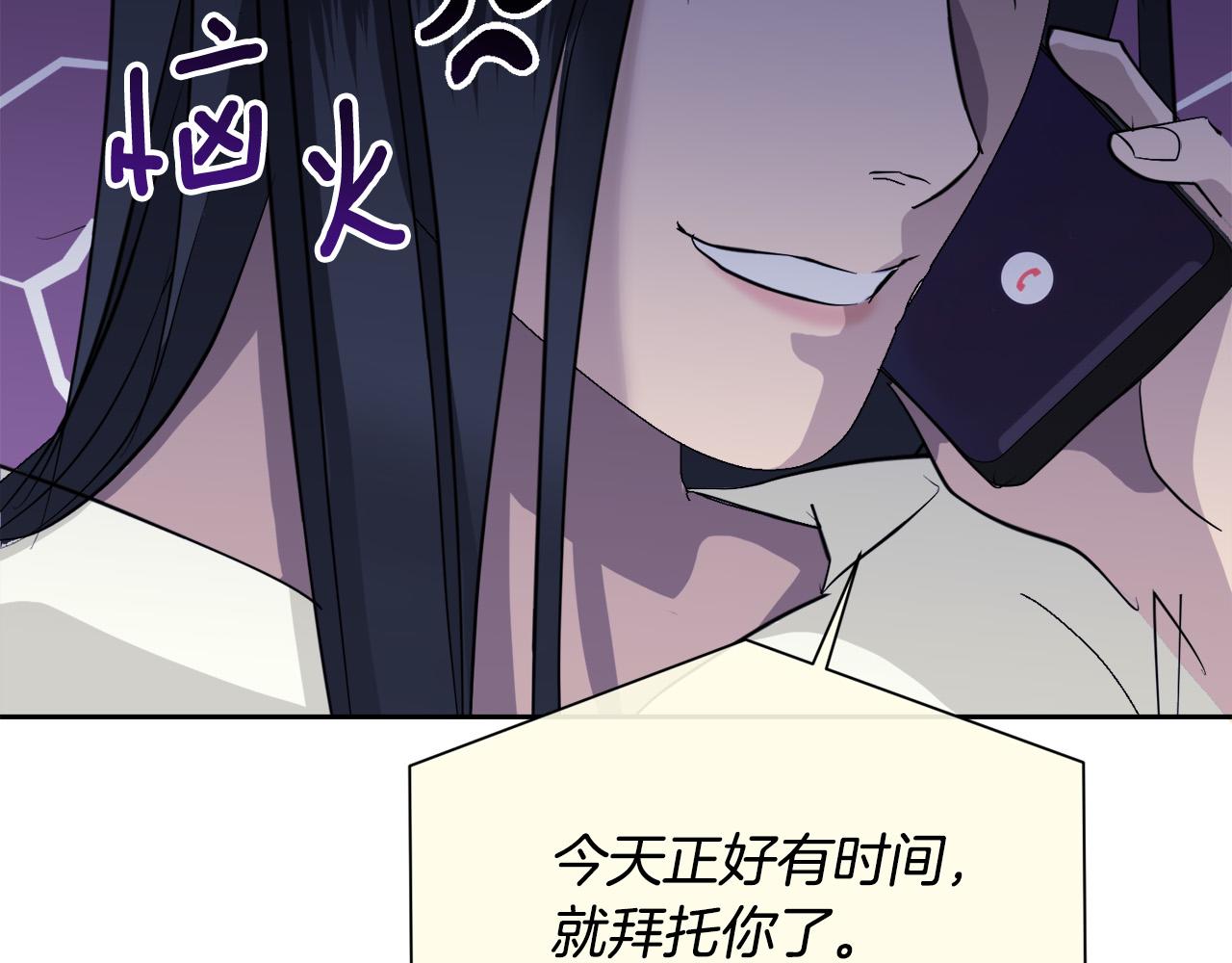 完结话 甜蜜生活85