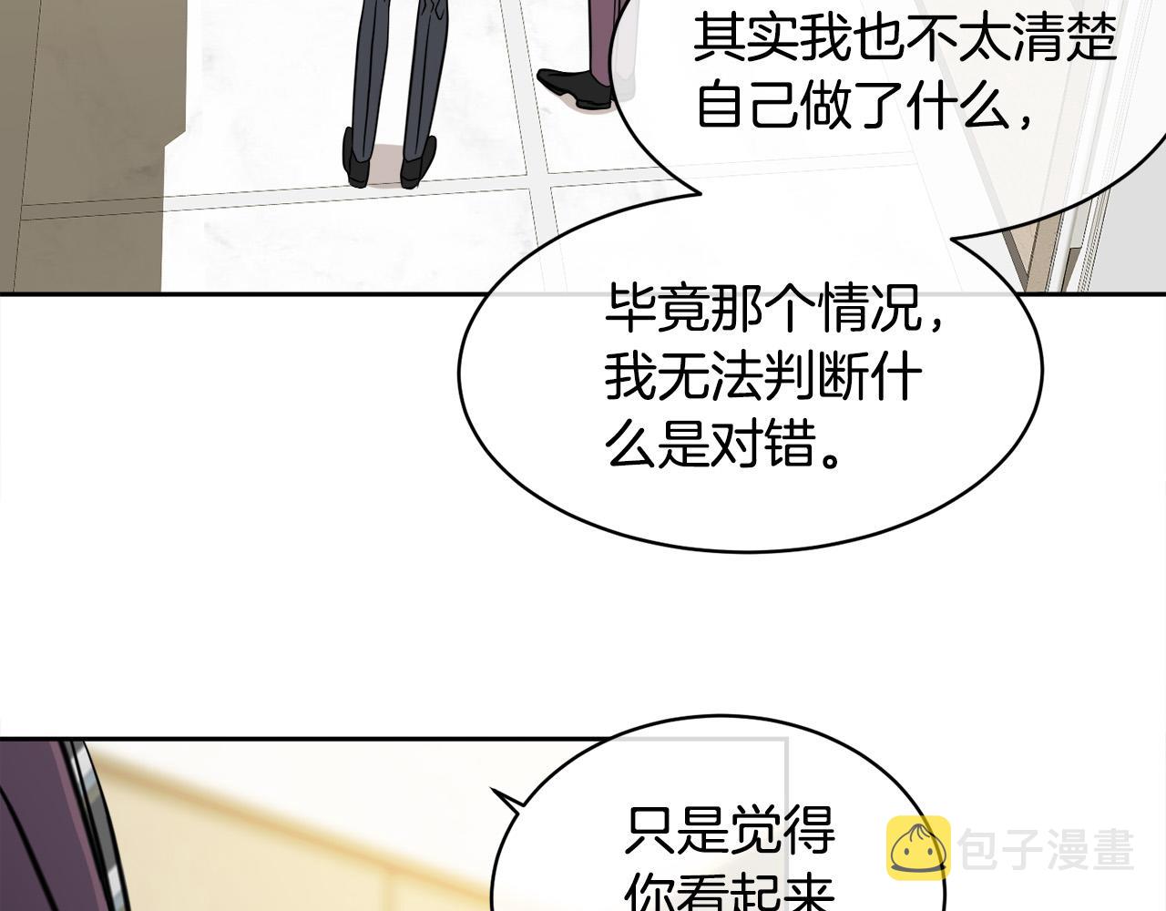 第58话 自我怀疑14