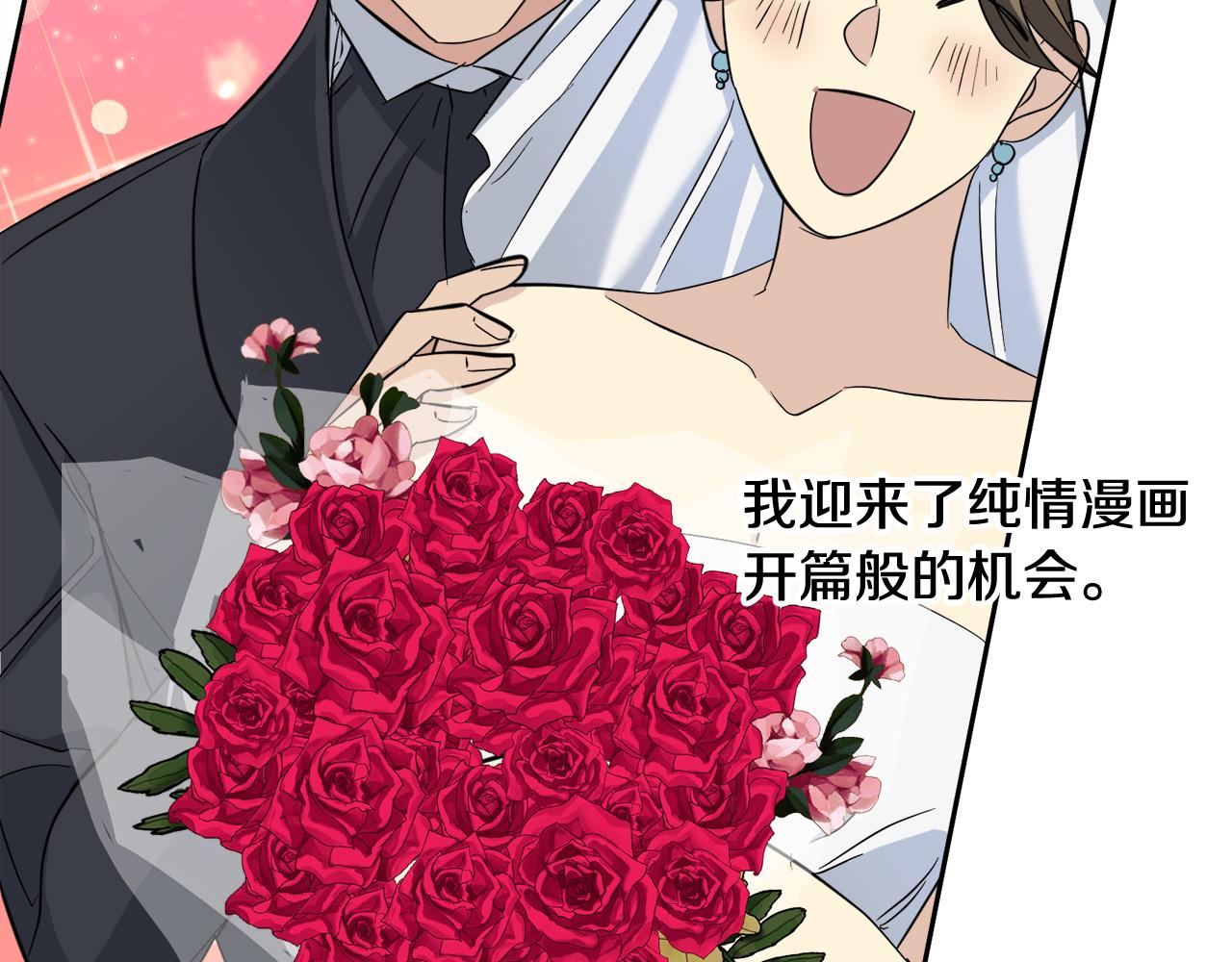 第57话 秘密基地9