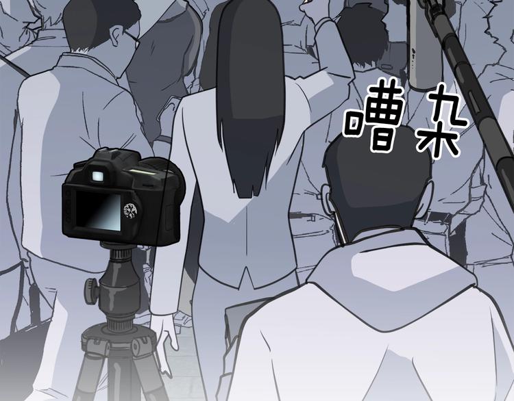 第3话 结束後联系我106