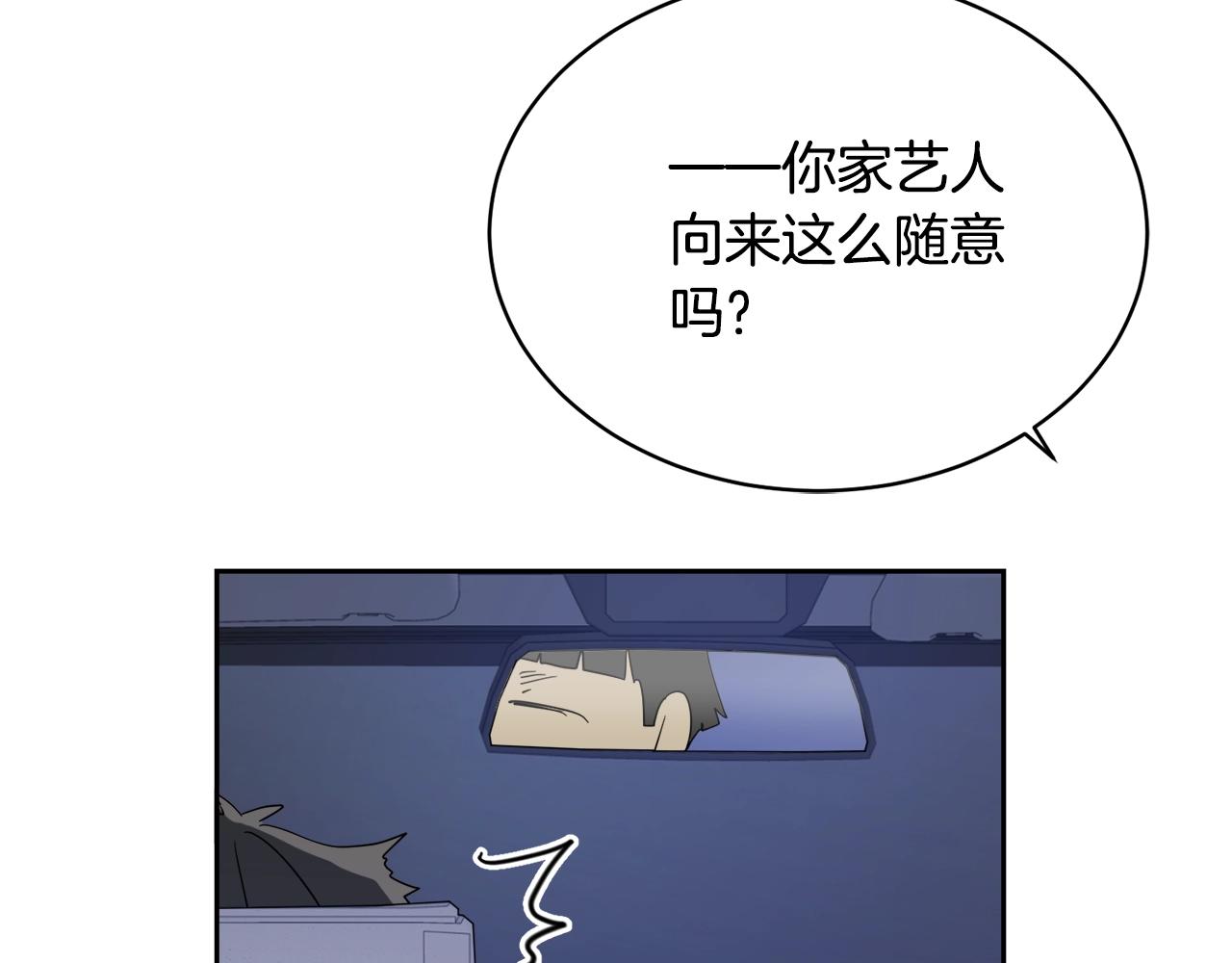 第11话 男人猎手114