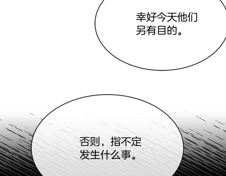 第29话 嚣张71