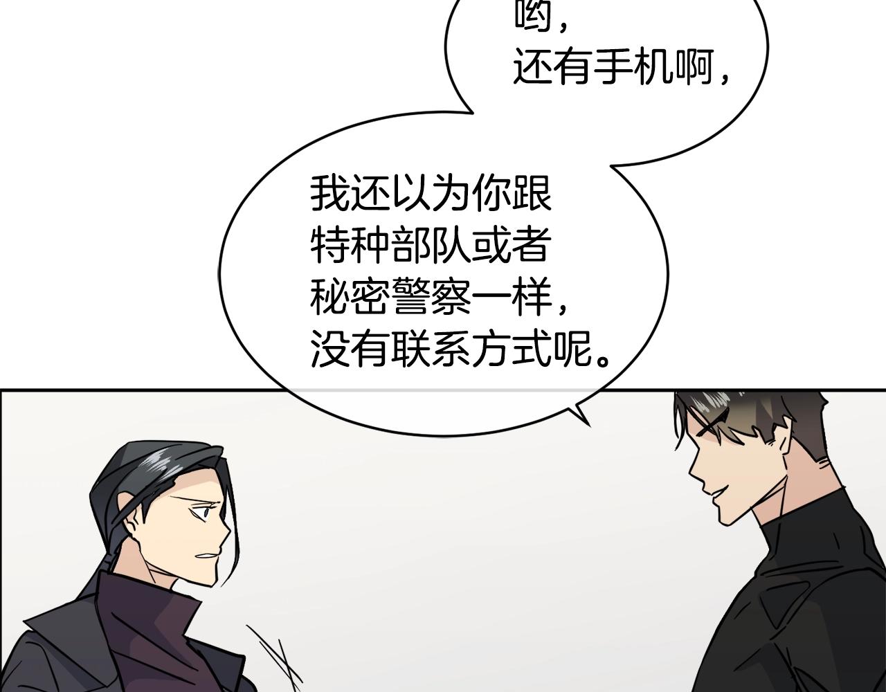 第6话 你的脉搏…快了100