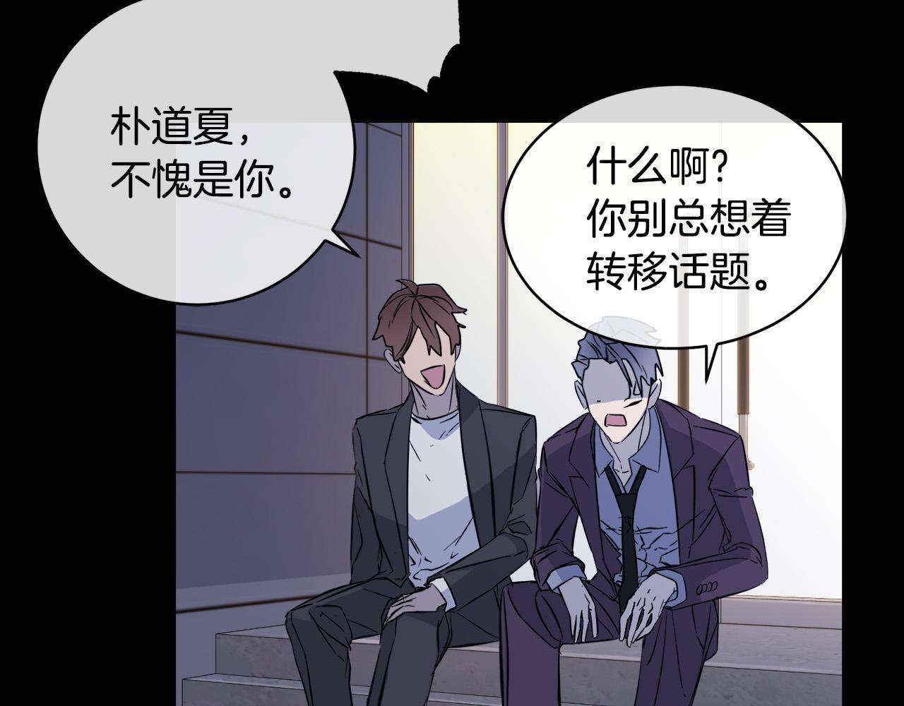 第45话 对峙130