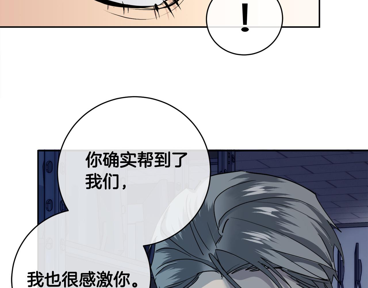 第57话 秘密基地105