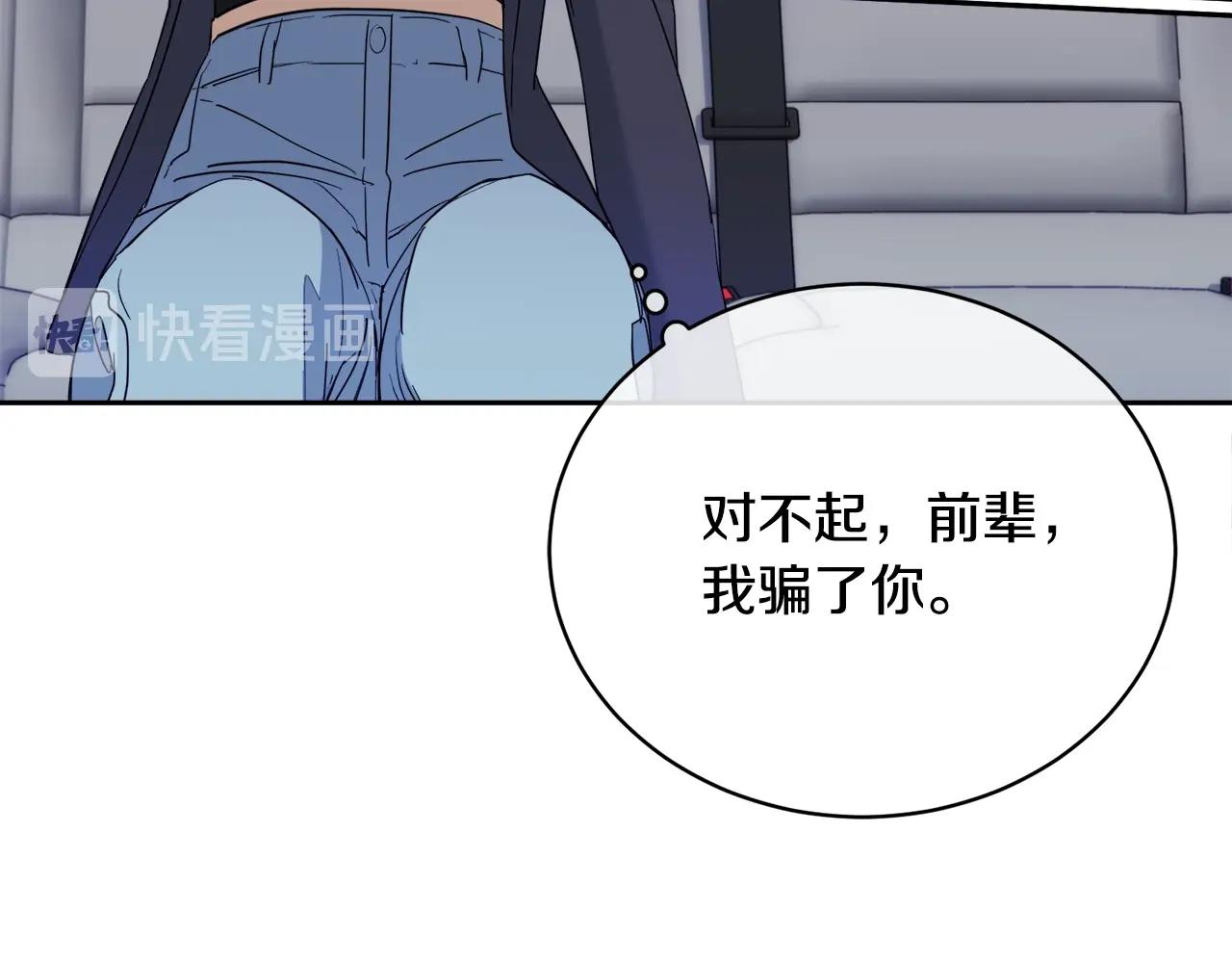 第19话 别对他下手37