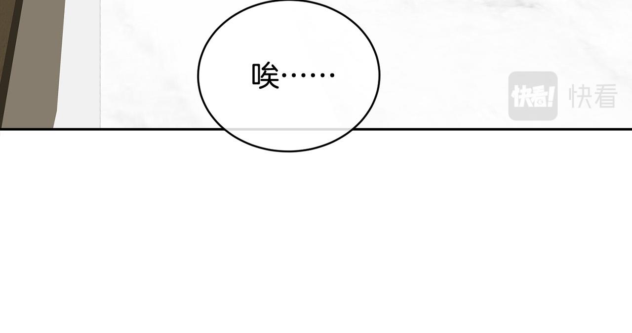 第58话 自我怀疑18