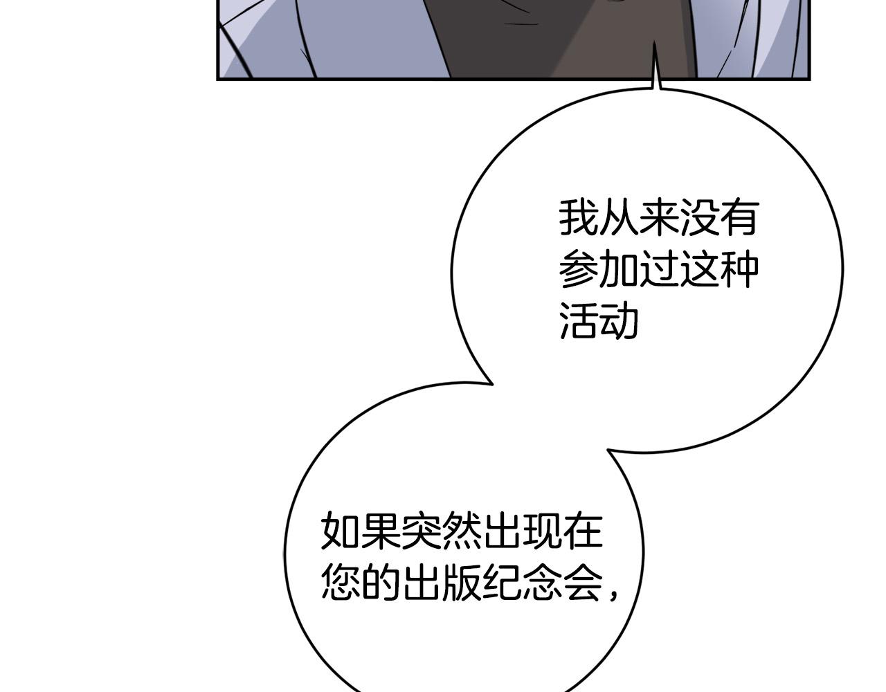 第52话 危险来临31