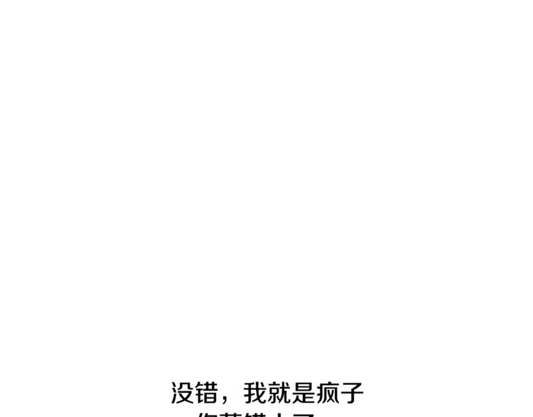 第1话 翻墙入室34