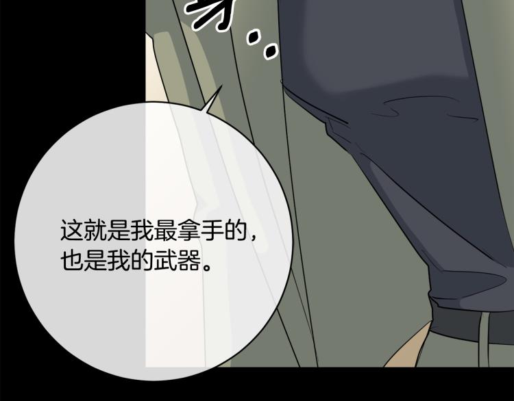第43话 超强演技111