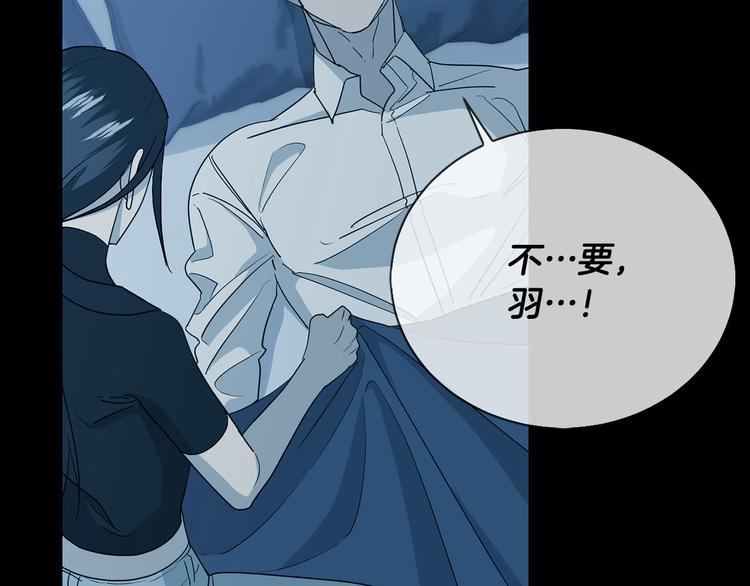 第31话 伤感的过去132