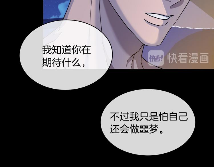 第31话 伤感的过去120