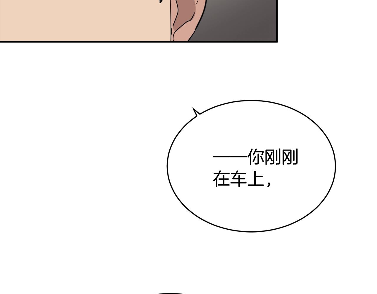 第12话 动摇41
