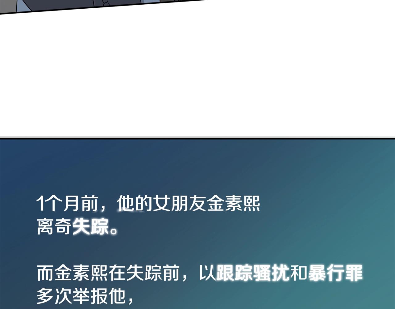 第13话 爆炸41